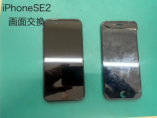 iPhoneSE2（アイフォン）の画面交換はスマホ修理工房　ジョイフル本田宇都宮店へご相談ください。